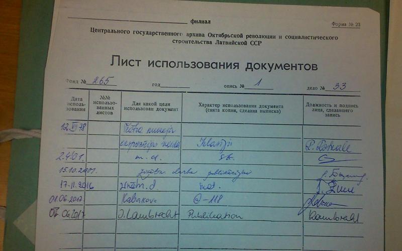 Abb. 02: Russischsprachiger Benutzerschein, Staatsarchiv 
